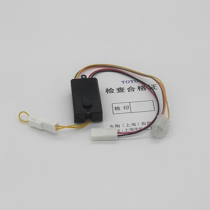 【小便池感應器】TOTO 小便斗感應器配件 DUE106/113/114電磁閥電眼電池盒3V電源