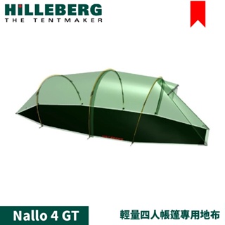【HILLEBERG 瑞典 紅標 Nallo 4 GT 納洛 輕量四人帳篷專用地布】0213561/地墊/防潮地布