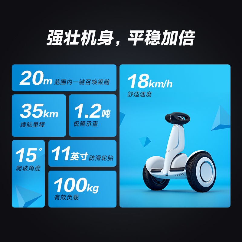 #暢銷#小米九號平衡車Plus雙輪智能遙控漂移車兩輪電動代步車超長續航