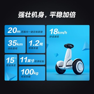 #暢銷#小米九號平衡車Plus雙輪智慧遙控漂移車兩輪電動代步車超長續航