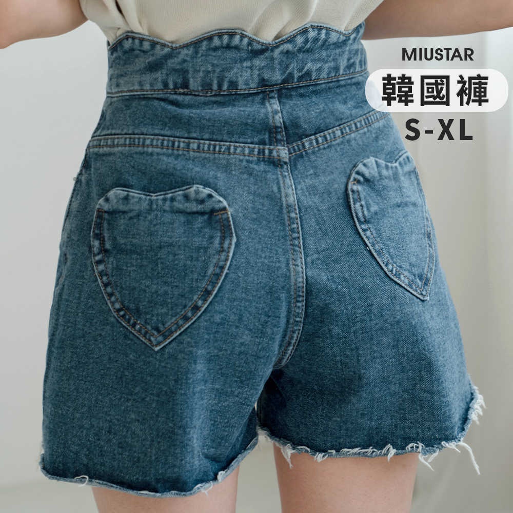 MIUSTAR FSY荷葉設計腰圍後愛心單寧短褲(共2色，S-XL)0718 預購【NL4818】