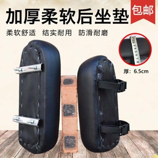 K桃園出♥自行車後座坐墊山地車貨架後座墊單車電動車載人超軟舒適兒童座椅