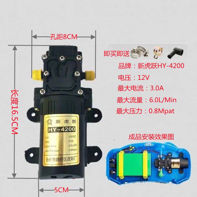 電動噴霧器12V水泵高壓自吸大功率打藥噴藥機配件