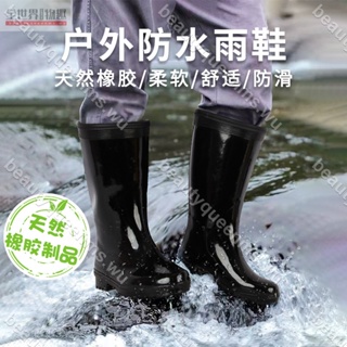 全世界🧶）雨鞋男款雨靴男士高筒四季透氣戶外水鞋軟底防水防滑輕便膠鞋水靴