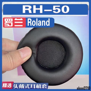 【滿減免運】適用Roland 羅蘭 RH-50耳罩耳機套海綿替換配件/舒心精選百貨