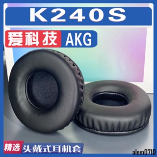 【滿減免運】適用 AKG 愛科技 K240S耳罩耳機套海綿替換配件/舒心精選百貨