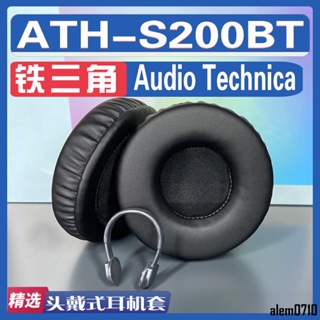 【滿減免運】適用Audio Technica 鐵三角 ATH-S200BT耳罩耳機套海綿替換配件/舒心精選百貨