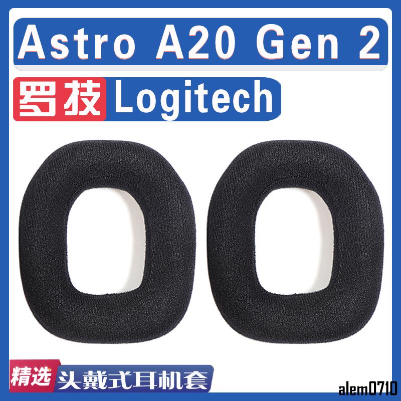 【滿減免運】適用Logitech 羅技 Astro A20 Gen 2耳罩耳機海綿套替換配件/舒心精選百貨