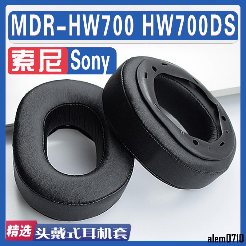 【滿減免運】適用Sony 索尼 MDR-HW700 HW700DS耳罩耳機海綿套替換配件/舒心精選百貨