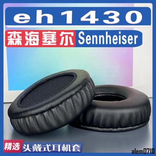 【滿減免運】適用Sennheiser 森海塞爾 eh1430耳罩耳機套海綿替換配件一對/舒心精選百貨