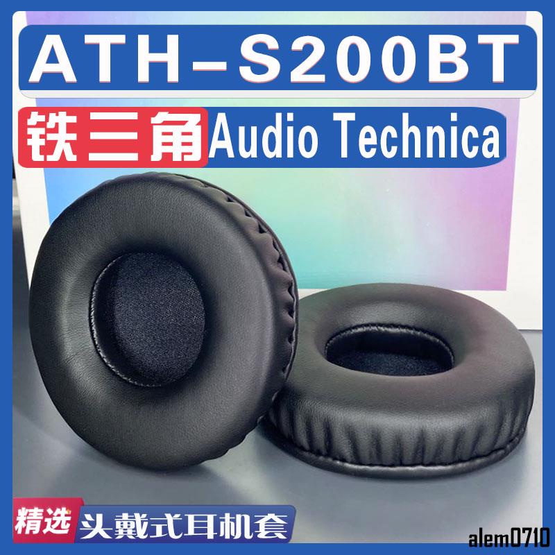 【滿減免運】適用于Audio Technica鐵三角ATH-S200BT耳罩S220BT耳機套海綿耳套/舒心精選百貨