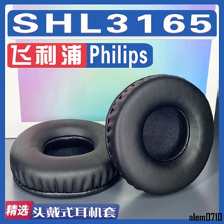 【滿減免運】適用Philips 飛利浦 SHL3165耳罩耳機套耳套海綿套替換配件一對/舒心精選百貨
