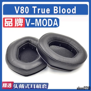 【滿減免運】適用 V-MODA V80 True Blood 耳罩耳機套海綿套紅灰配件/舒心精選百貨