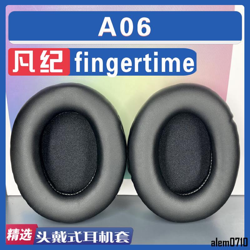 【滿減免運】適用于fingertime 凡紀 A06 耳罩耳機套海綿套保護套小羊皮白配件/舒心精選百貨