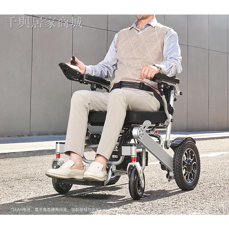 老人輪椅☊香港品牌護衛神電動輪椅智能全自動折疊輕便老人專用代步車殘疾人