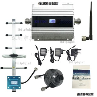 手機訊號放大器B28 700MHz2G4G手機訊號增強器訊號中繼器 強波器 放大器 無線訊號延伸器 訊號放大器伴侶