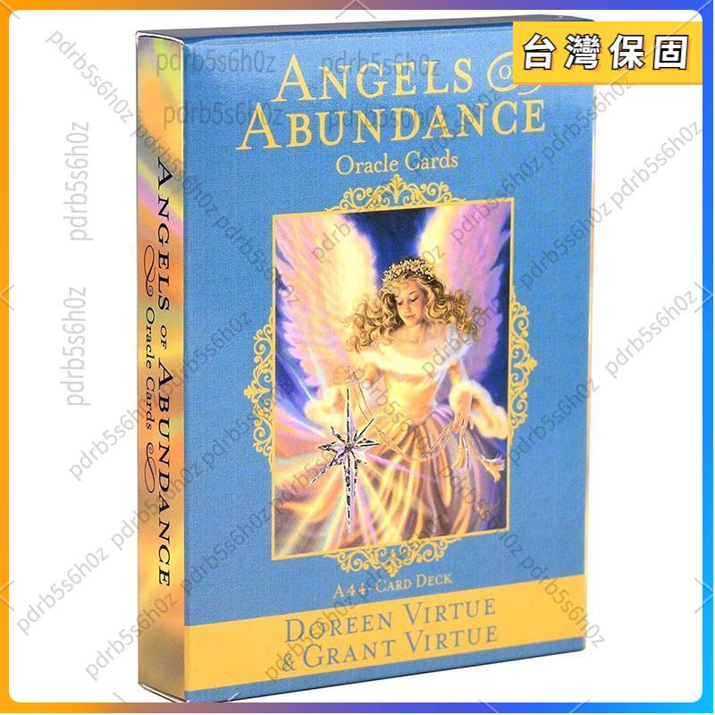 娛樂卡牌🎃 天使神諭卡Angels of Abundance Oracle Cards 朵琳富產財富豐盛