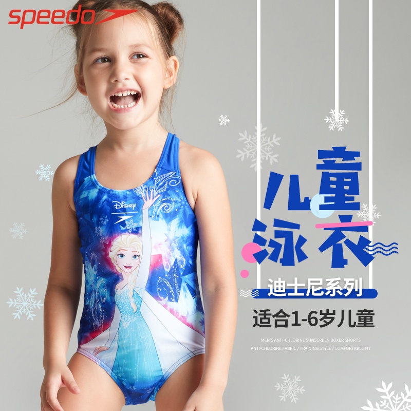 清倉特價Speedo/速比濤女童連體泳衣嬰幼兒可愛舒適泳裝兒童泳衣