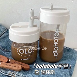 臺灣出貨 HOLOHOLO咖啡杯便攜式隨行杯小眾男女學生吸管盃塑膠透明休閒水杯