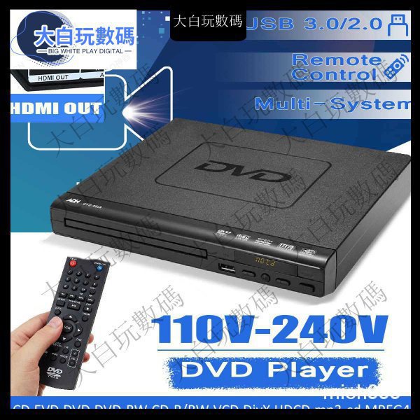 【免運速發】DVD225傢用影碟機 evd播放兒童vcd機 高清cd迷你播放器