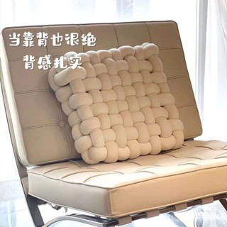 網紅編織時尚飄窗坐墊 地毯地墊 地板坐墊 靠墊榻榻米墊子 輕奢簡約風 坐墊 飄窗墊 屁股墊 墊子