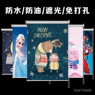 🔥臺灣熱賣🔥 免打孔捲簾窗簾動漫兒童卡通畵男孩女孩臥室房間陽臺陞降式遮陽簾 遮陽捲簾 客製化捲簾 全遮光捲簾 拉簾 窗簾
