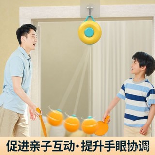 乒乓球懸掛訓練器兒童玩具3到6嵗單人迴彈自打傢庭自練器運動器材 PYMX