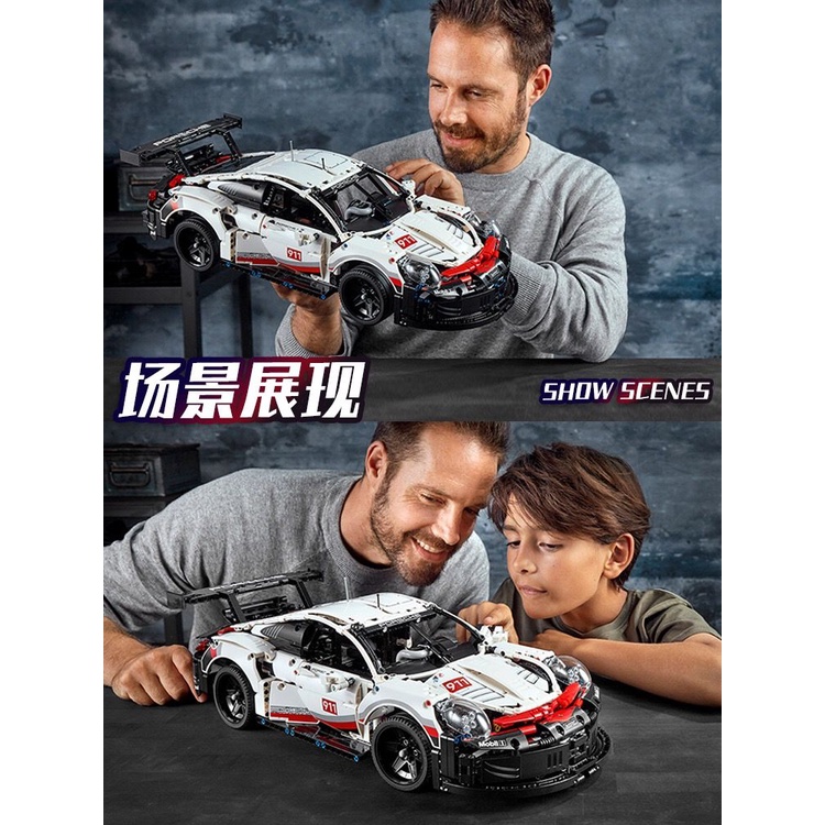 賽車 拼裝 兼容樂高積木賽道跑車模型保時捷911遙控賽車組裝玩具男生日禮物