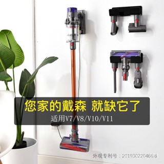 優選好物 原蔔 戴森吸塵器掛架免打孔支架壁掛置物架不銹鋼架子Dyson收納架 FOR6