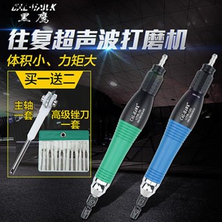 免運費 臺灣黑鷹UTR-70氣動超聲波氣動打磨機往復銼刀機研磨機拋光磨光機