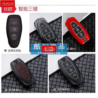 Myx車品適用於車用Ford福特鑰匙包 感應鑰匙保護套 Focus MONDEO EDGE Explorer 金屬汽車