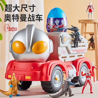 新品玩具🔥宇宙迪迦奧特曼超人玩具車超大號收納工程運輸車怪獸人偶生日禮物