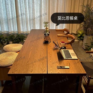 免運/現貨/宜家同款莫比恩实木餐桌简约吃饭桌子家用小户型长方形书桌工作台