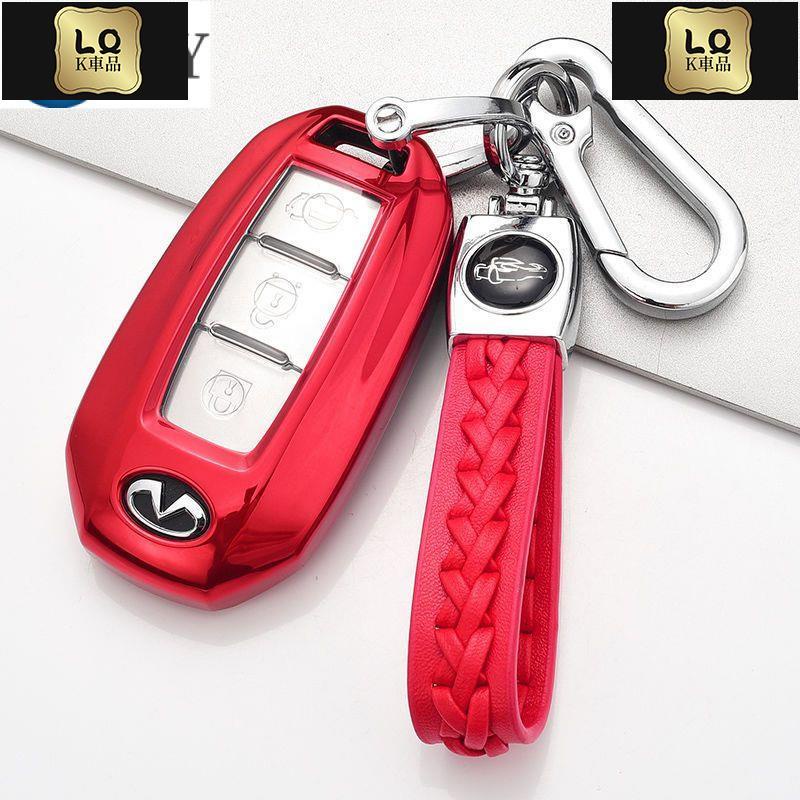 Lqk適用於車飾 INFINITI 英菲尼迪QX50 鑰匙包扣Q50鑰匙套qx50新款QX60汽車鑰匙保護套英菲尼迪q5