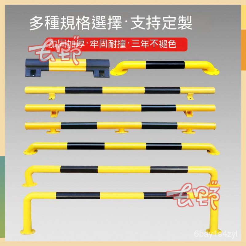 【開立發票】新品鋼管固定龍門擋車器停車位倒車止退器阻車擋車止滑剛車輪圍欄