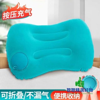 【賣家優選】按壓充氣枕頭旅行按壓式充氣u型枕便攜式戶外露營折疊頸椎枕腰枕