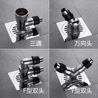 熱賣低價/洗衣機下水道排水管地漏專用接頭三頭接通二合一三通出水口防溢臭/優品