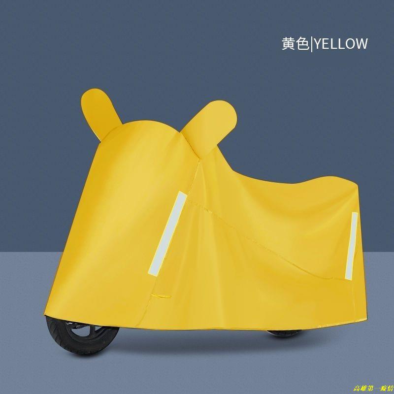 雨棚雨罩❁^_^❁電動車防雨罩電瓶車遮雨罩摩托車車衣防曬防雨踏板車罩戶外雨衣罩