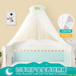 保護嬰兒❁^ ^❁帶支架蚊帳嬰兒夾床帳篷拼接床通用型全罩遮光落地蚊帳支架bb搖籃