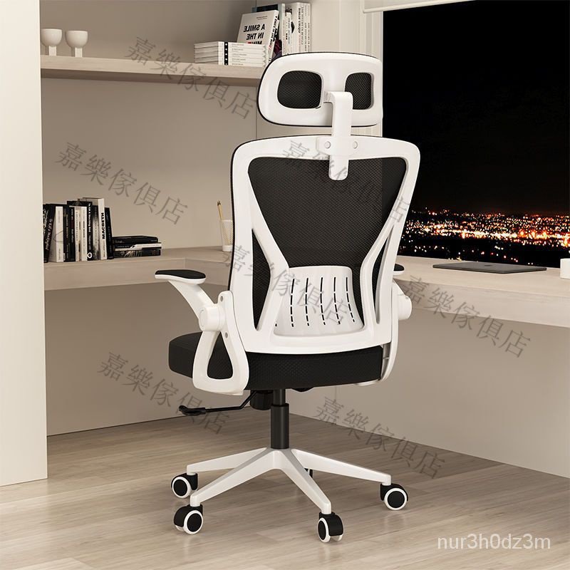 【廠傢直銷】SAMEDREAM電腦椅傢用結實舒適久坐人體工學可躺電競辦公逍遙椅子 UNVB