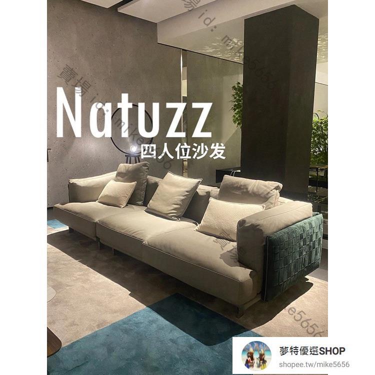 家具新品/意大利natuzzi 意式極簡真皮沙髮客廳別墅輕奢納圖茲編製皮沙髮