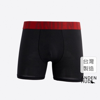 【Anden Hud】男款_吸濕排汗機能系列．緹花長版平口內褲(黑-暗紅寬緊帶) 台灣製