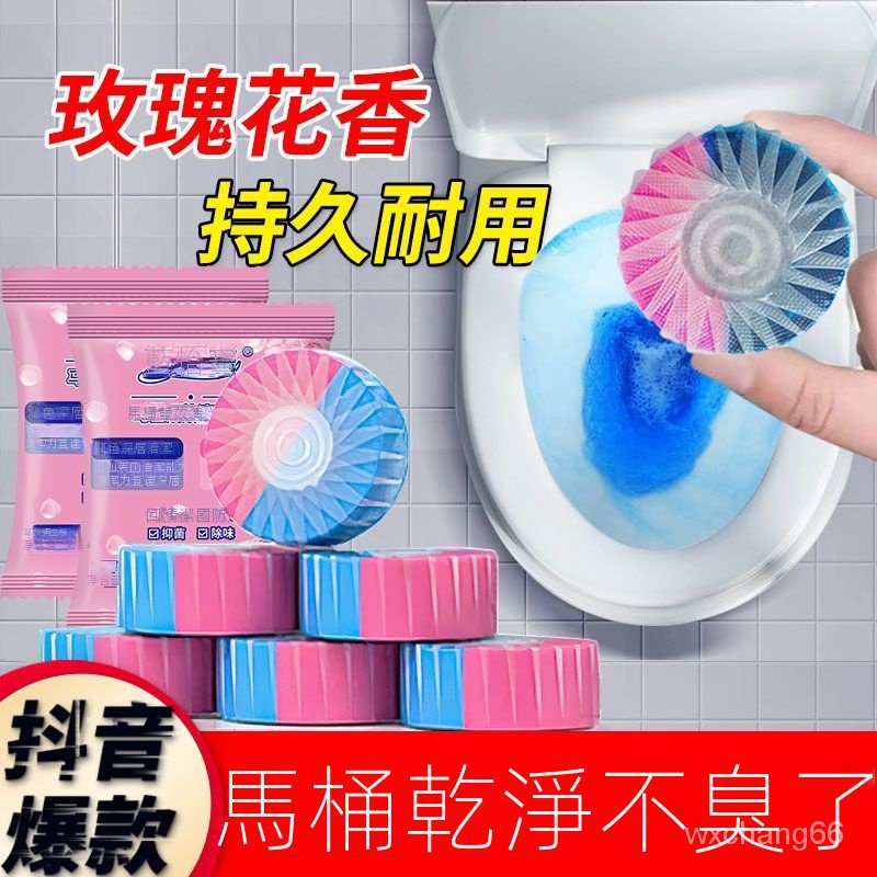 台灣熱賣潔厠靈清香型除臭馬桶清潔劑潔厠寶雙效藍泡泡厠所除垢衛生間用品