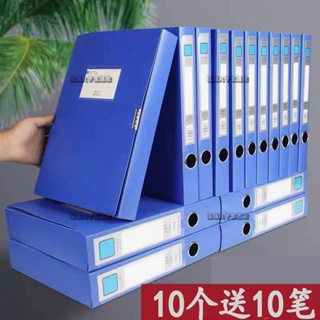 拉麵丸子生活館✿A4加厚塑料檔案盒3.5文件盒資料收納盒5.5厘米折疊合同收納文件夾