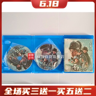 ★臺灣熱門 DVD碟★BD藍光電視劇面具 (2018) 高清DVD 2碟片 珍藏版 祖峰 梅婷 侯勇