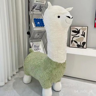 限時免運/熱銷 羊駝娃娃 草泥馬娃娃 羊駝 草泥馬 動物椅凳座椅 兒童沙發動物娃娃 動物椅 生日禮物 送女友 模擬羊駝