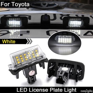 LED牌照燈 車牌燈 原廠 適用於 豐田 Toyota ALTIS CAMRY CC CROSS~神田