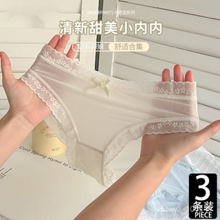 【文藝青年】女士內褲 芬詩綺三條裝冰絲蕾絲女士內褲性感無痕少女生三角褲短性感 甜美 透氣款 韓係內著 三角褲 底褲
