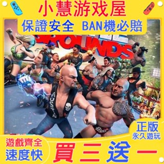 【買三贈一】 Switch遊戲 WWE 2K 殺戮戰場 中文版 下載版 任天堂 NS 數位版
