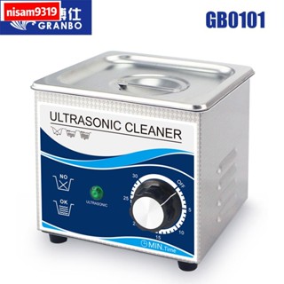 【新款】 冠博仕超聲波清洗機家用小型1.3L洗眼鏡機首飾珠寶假牙套清潔儀器450